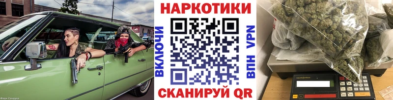 Наркота Сухой Лог МЕТАДОН Канабис АМФЕТАМИН Гашиш Меф Кокаин