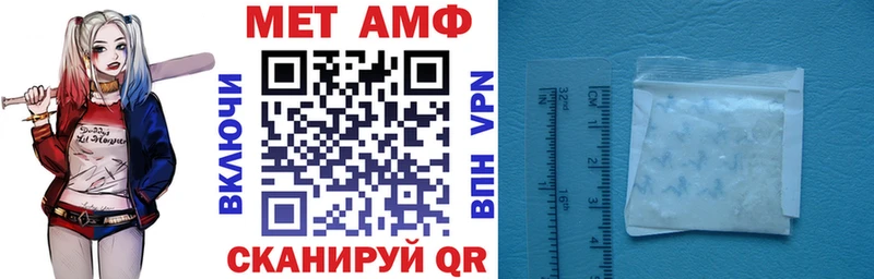 АМФ Premium  где купить наркоту  mega ССЫЛКА  Сухой Лог 