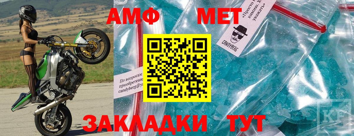 АМФЕТАМИН Premium  АМФЕТАМИН  мега tor  Вход с VPN  Сухой Лог 