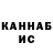 ГЕРОИН белый Sveta Kartasheva
