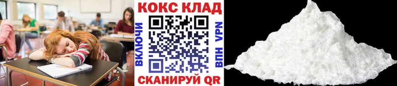 Кокаин 99%  цены наркотик  это клад  Сухой Лог 