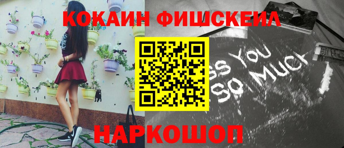 COCAIN Columbia Сухой Лог