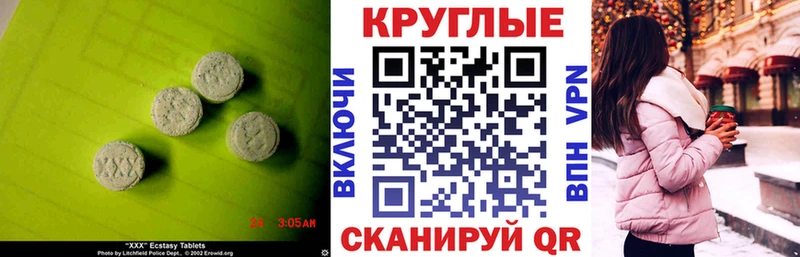 блэк спрут как зайти  Сухой Лог  Ecstasy 99%  наркошоп 