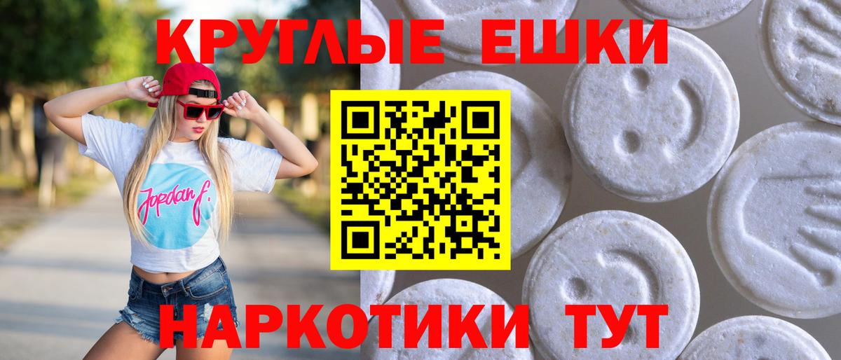 Сухой Лог  Экстази таблы  Вход с VPN  XTC  Ecstasy louis Vuitton 