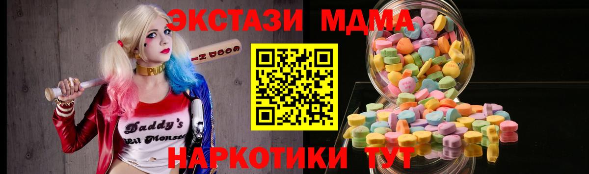 Сухой Лог  Экстази louis Vuitton  Экстази диски  ЭКСТАЗИ  Вход с VPN 