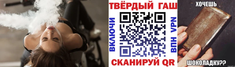 Гашиш гашик Сухой Лог