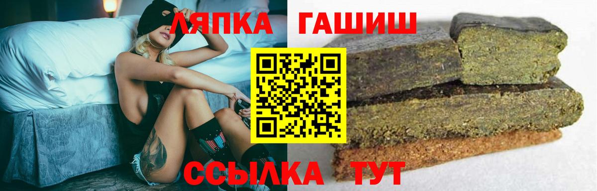 ГАШИШ Ice-O-Lator Сухой Лог