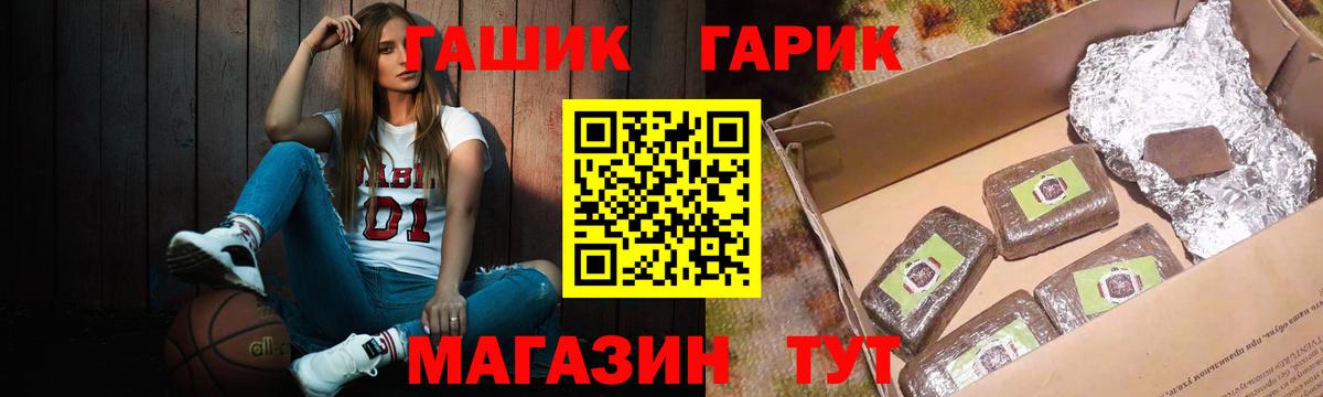 Сухой Лог  ГАШИШ Изолятор  Гашиш Ice-O-Lator  купить наркоту  Вход с VPN 