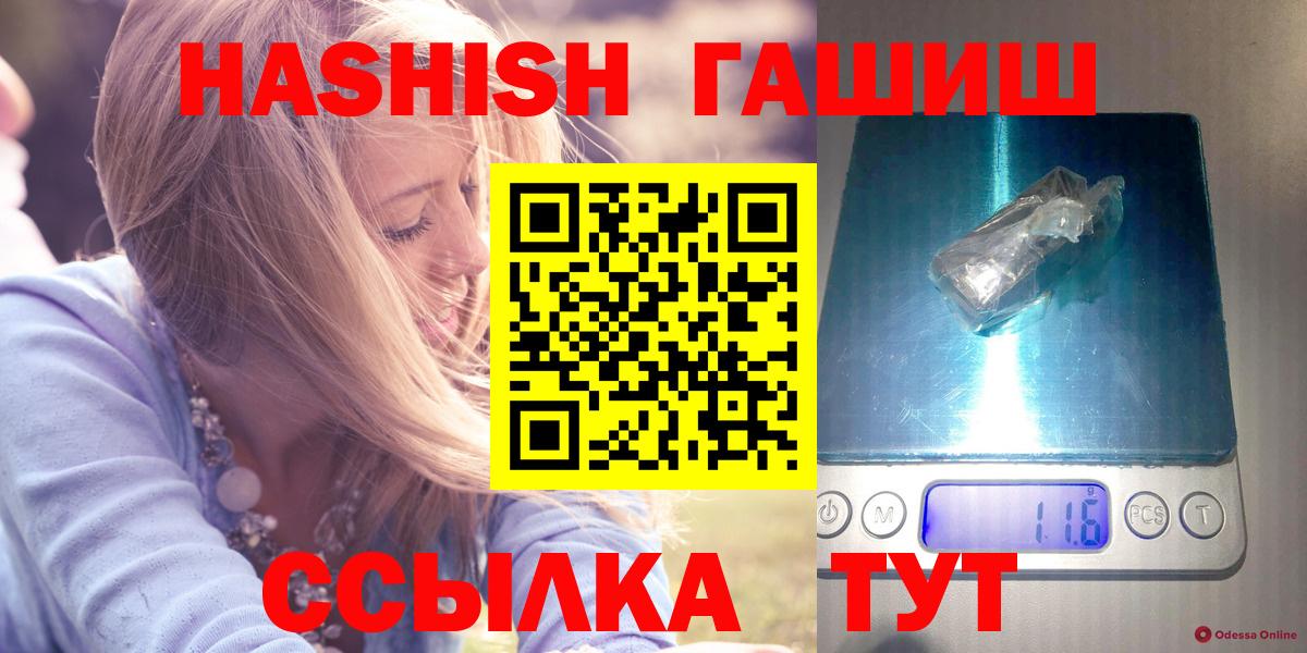 ГАШ индика сатива  Вход с VPN  Гашиш AMNESIA HAZE  Сухой Лог 
