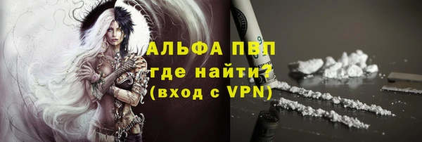 скорость mdpv Кодинск