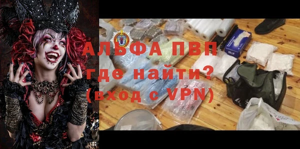 скорость mdpv Кодинск