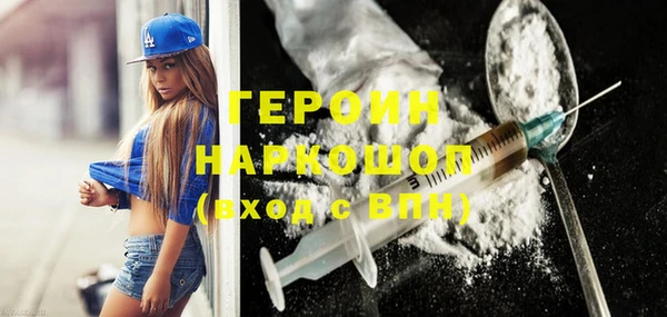 скорость mdpv Кодинск