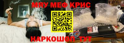 ГАЛЛЮЦИНОГЕННЫЕ ГРИБЫ Абинск