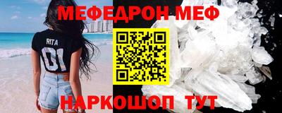 винт Азнакаево