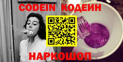 винт Азнакаево