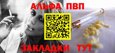винт Азнакаево