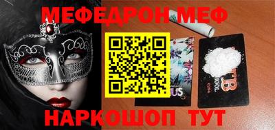 прущие грибы Изобильный
