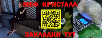 мет Ирбит