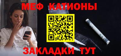 мет Ирбит