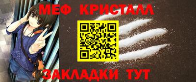 ALPHA-PVP Абакан