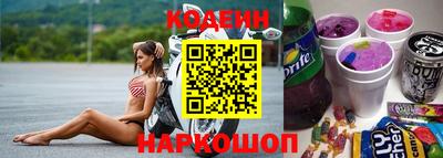 винт Азнакаево