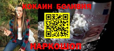 ГАЛЛЮЦИНОГЕННЫЕ ГРИБЫ Абинск