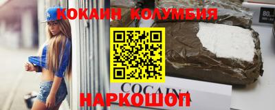 винт Азнакаево