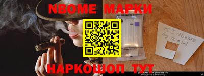 ГАЛЛЮЦИНОГЕННЫЕ ГРИБЫ Абинск