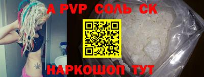 мет Ирбит