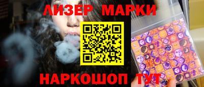 ALPHA-PVP Абакан
