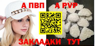 мет Ирбит