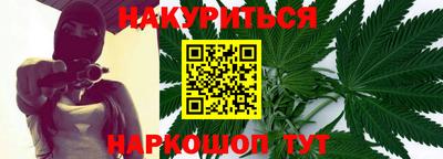 ГАЛЛЮЦИНОГЕННЫЕ ГРИБЫ Абинск