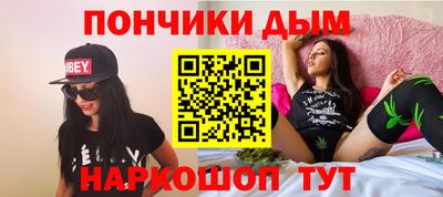 ГАЛЛЮЦИНОГЕННЫЕ ГРИБЫ Абинск