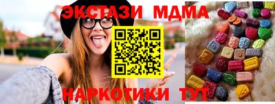 винт Азнакаево