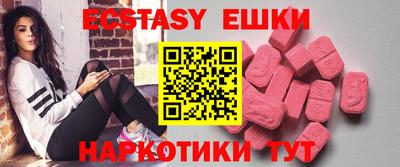 ГАЛЛЮЦИНОГЕННЫЕ ГРИБЫ Абинск