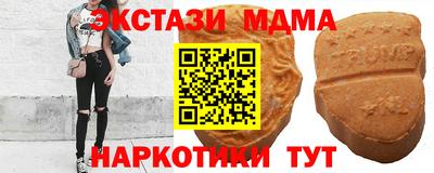 ECSTASY Ипатово