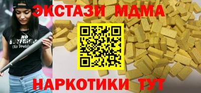ALPHA-PVP Абакан