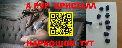 винт Азнакаево