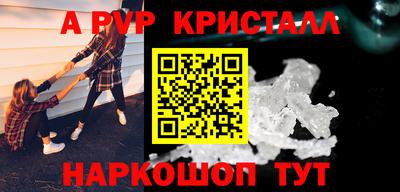 мет Ирбит