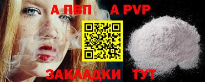 винт Азнакаево
