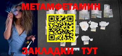 ГАЛЛЮЦИНОГЕННЫЕ ГРИБЫ Абинск