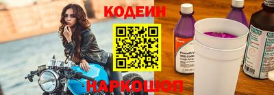 винт Азнакаево