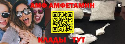ГАЛЛЮЦИНОГЕННЫЕ ГРИБЫ Абинск