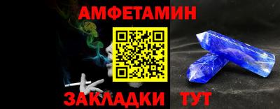 мет Ирбит