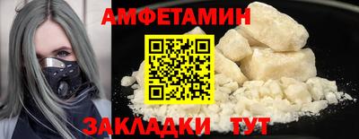 винт Азнакаево