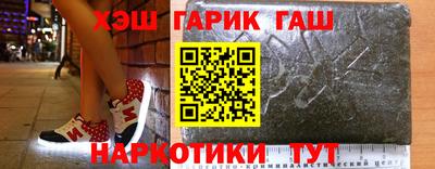 ГАЛЛЮЦИНОГЕННЫЕ ГРИБЫ Абинск