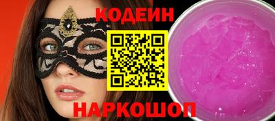 ECSTASY Ипатово