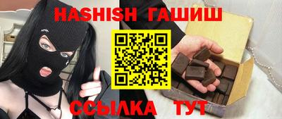 ALPHA-PVP Абакан
