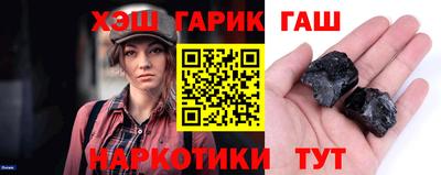 винт Азнакаево