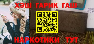 ГАЛЛЮЦИНОГЕННЫЕ ГРИБЫ Абинск